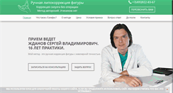 Desktop Screenshot of galife-net.ru
