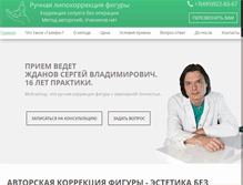 Tablet Screenshot of galife-net.ru